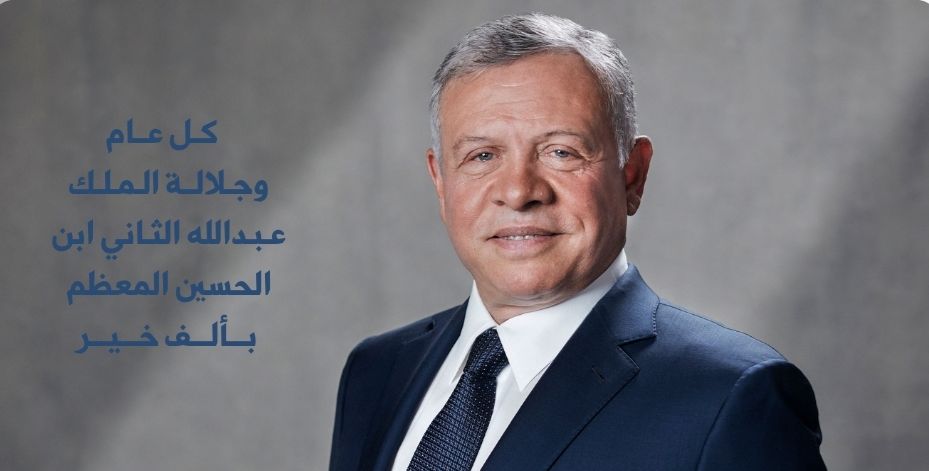 عيد_جلالة_الملك